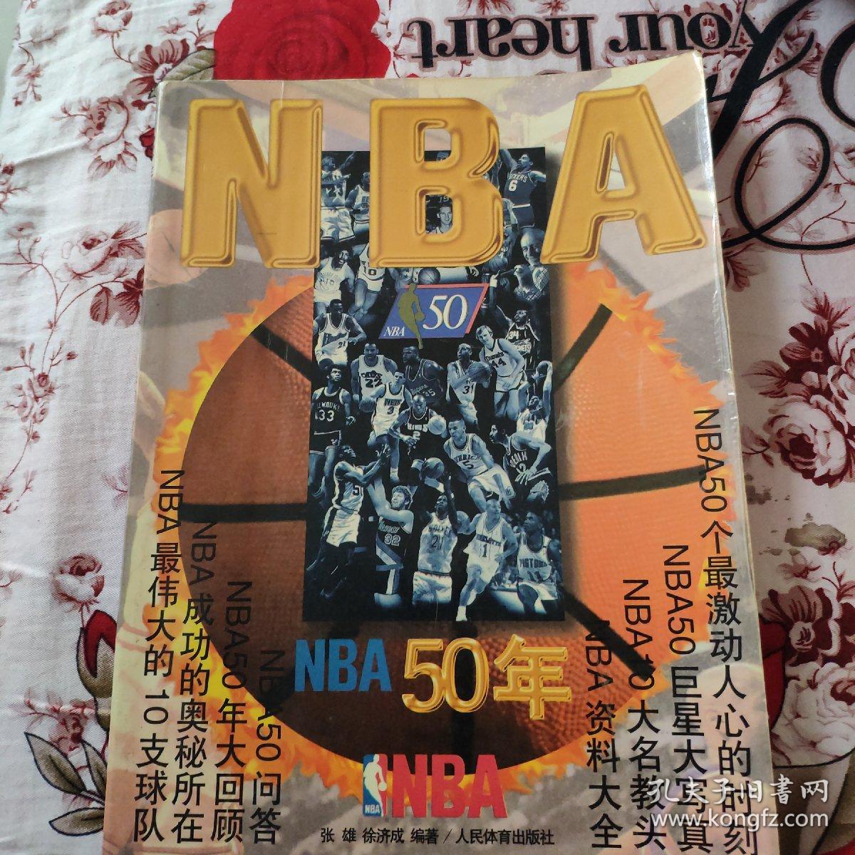 和选手状