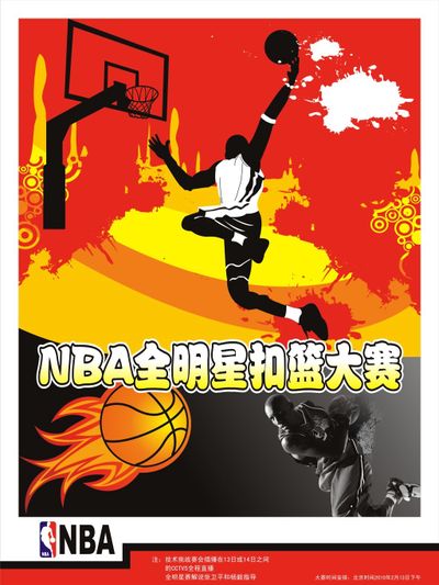 防和补防的