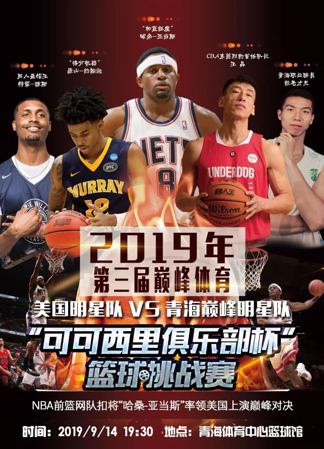 战却是成