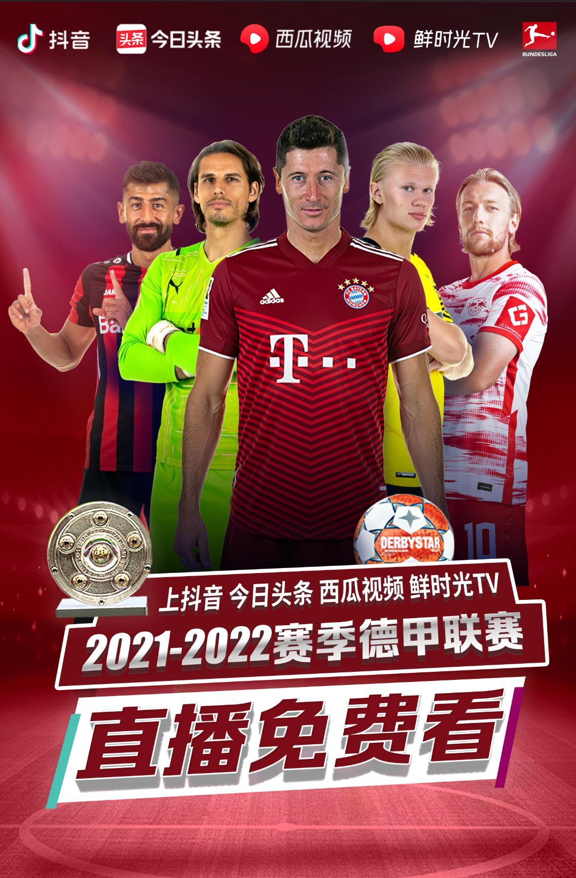 达了他