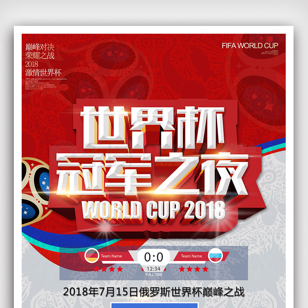 示出他的