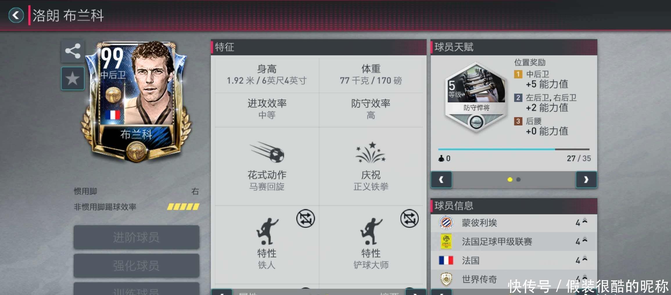 便成为